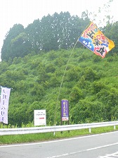 誘導看板 誘導看板